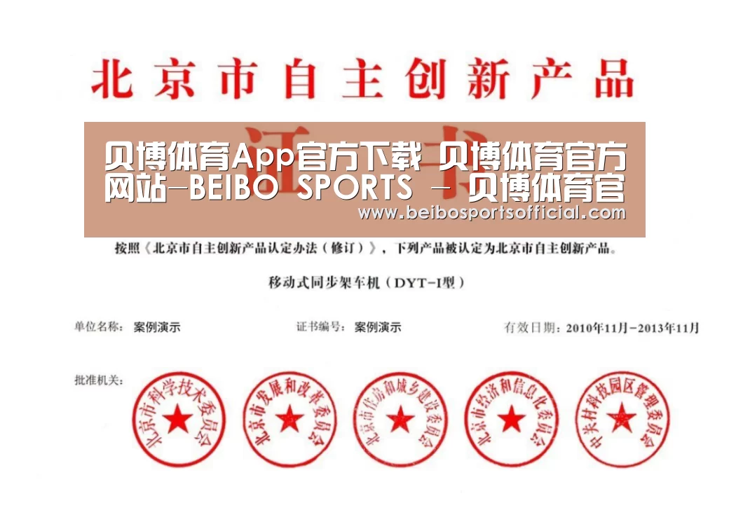 荣誉证书三(图1)