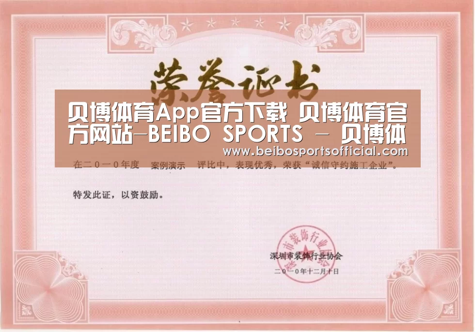 荣誉证书二