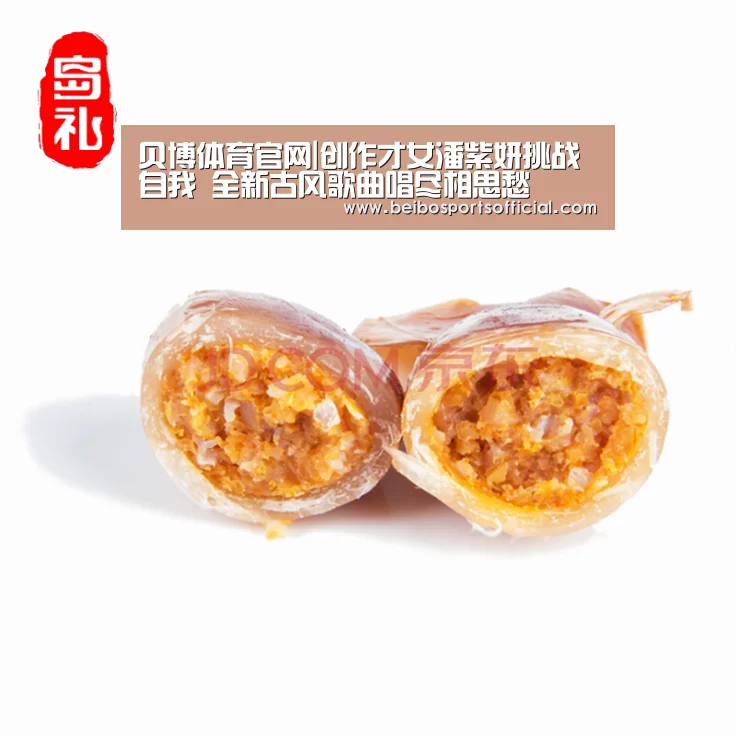 贝博体育App