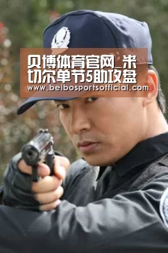 贝博体育官网_米切尔单节5助攻盘活爵士 硬刚哈登回应霸气劈扣(图1) 贝博体育官方网站