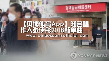 贝博体育官方网站