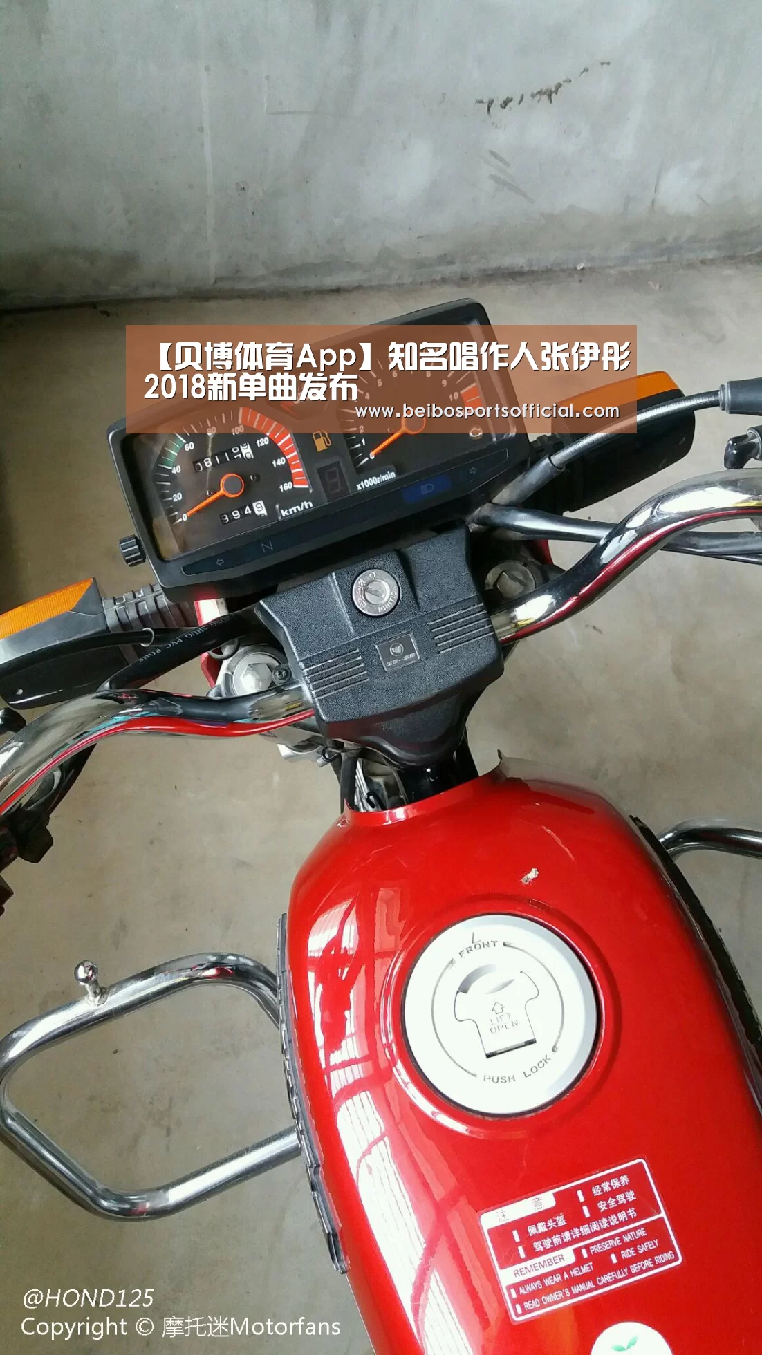 贝博体育官网