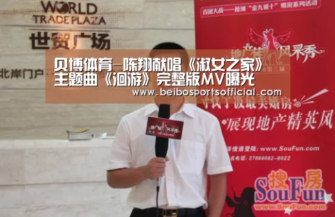 贝博体育官方网站