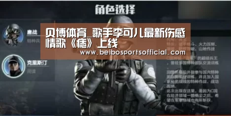 贝博体育