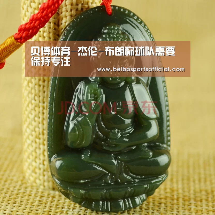 贝博体育官方网站