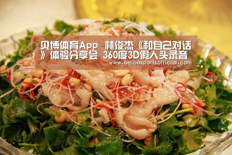 贝博体育官网