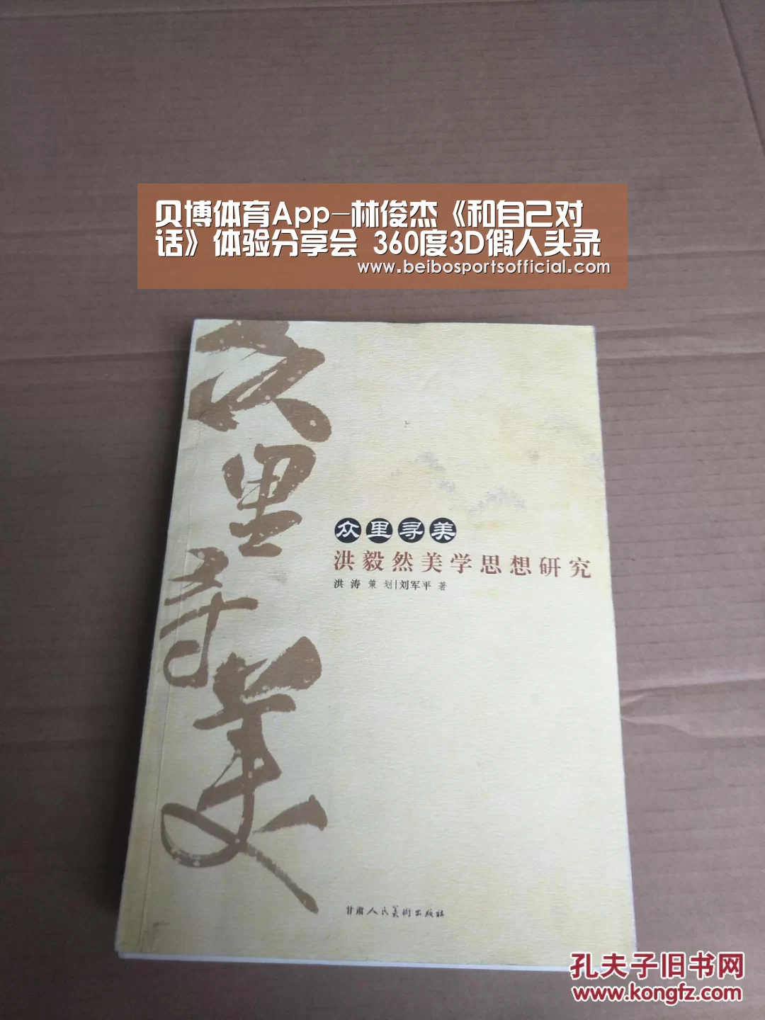 贝博体育官方网站